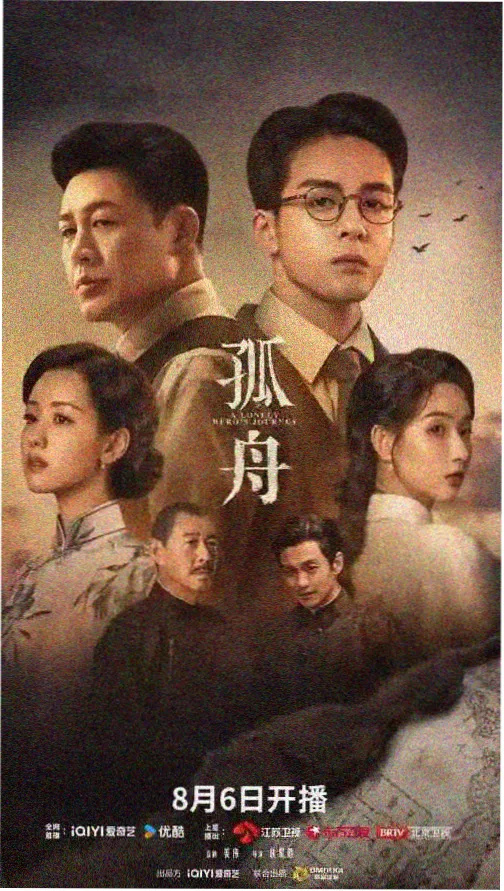 莫离电视剧免费观看全集高清版完整版