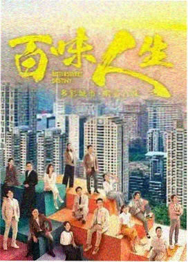 莫离电视剧分集剧情详解